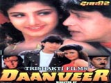 Daanveer (1996)