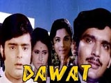 Daawat (1974)