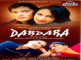 Dabdaba (2003)