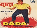 Dada (1966)