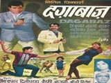 Dagabaaz (1970)