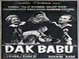 Dak Babu (1954)