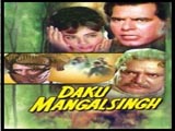 Daku Mangal Singh (1966)