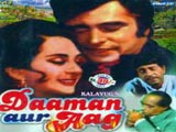 Daman Aur Aag (1973)
