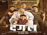 Dangal (2016)