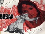 Daraar (1972)