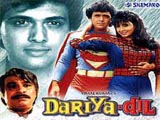 Dariya Dil (1988)