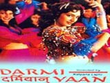Darmiyaan (1997)