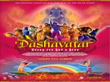 Dashavatar (2008)