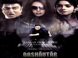 Dashavtar (2009)