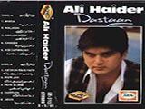 Dastaan (Ali Haider) (1995)