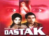 Dastak (1970)