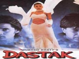 Dastak (1996)