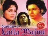 Dastan-E-Laila Majnu (1974)