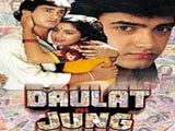 Daulat Ki Jung (1992)
