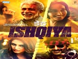 Dedh Ishqiya (2014)