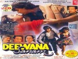 Deewana Sanam (1994)