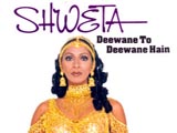 Deewane To Deewane Hain (Album) (1998)