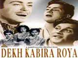 Dekh Kabira Roya (1957)