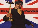 Des Pardes (1978)