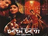 Desh Devi Maa Ashapura (2002)