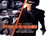 Desh Drohi (2008)