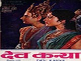 Dev Kanya (1963)