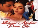 Dhaai Akshar Prem Ke (2000)