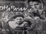 Dhadkan (1946)