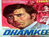 Dhamkee (1973)