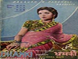 Dhamki (1945)