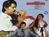 Dhanwan (1981)