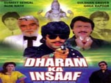 Dharam Ka Insaf (1993)
