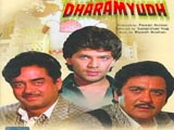 Dharamyudh (1988)