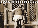 Dharmputra (1962)
