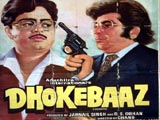 Dhokebaaz (1984)