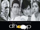 Dhoop (2003)