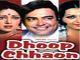 Dhoop Chhaon (1935)