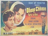 Dhoop Chhaon (1954)