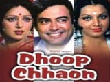 Dhoop Chhaon (1977)