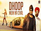 Dhoop Mein Na Chal (2016)