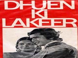 Dhuen Ki Lakeer (1974)