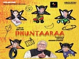 Dhuntaaraa (2015)