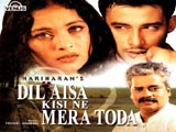 Dil Aisa Kisi Ne Mera Toda (Album) (2006)
