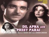 Dil Apna Aur Preet Parai (1960)