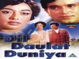 Dil Daulat Duniya (1972)