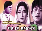 Dil Ek Mandir