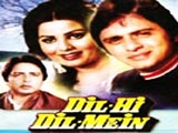 Dil Hi Dil Mein (1982)