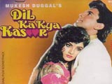 Dil Ka Kya Kasoor (1992)