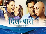 Dil Ki Baatein (2015)